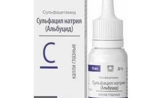 Глазные капли в нос от насморка детям: Сульфацил Натрия, Левомицетин, Тобрадекс, Альбуцид. Можно ли капать, инструкция