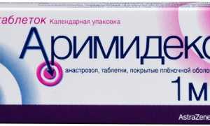 Аналоги Анастрозола без побочных эффектов. Импортные препараты
