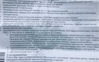 Колдрекс (Coldrex). Инструкция по применению, цена за упаковку 10 пак.