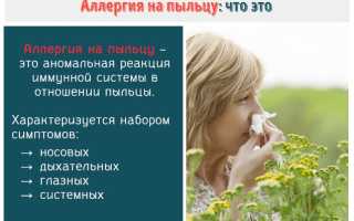 Анализы на аллергены у взрослых. Цена, какие бывают, расшифровка