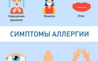 Таблетки от аллергии для детей, взрослых, недорогие, но эффективные. Цены, отзывы