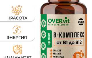Витамины группы B в таблетках. Названия препаратов, какие комплексы лучше принимать. Цены