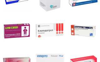Плавикс и аналоги, заменители препарата дешевле. Цена, отзывы