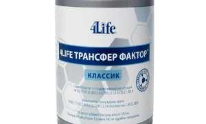Трансфер Фактор. Инструкция по применению, цена, отзывы