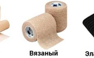 Как забинтовать колено эластичным бинтом