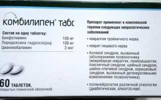 Комбилипен (Combilipen) в таблетках. Цена, инструкция по применению, аналоги, состав