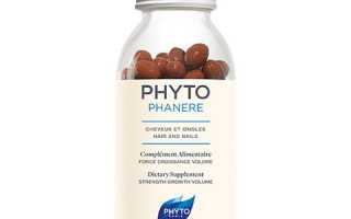 PHYTO Phytophanere витамины для волос. Инструкция по применению, цена, отзывы