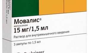 Амелотекс и аналоги дешевле по действующему веществу