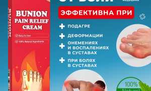 Мази от подагры на ногах. Самые эффективные средства. Список