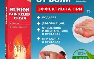 Мази от подагры на ногах. Самые эффективные средства. Список
