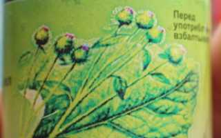 Экстракт корня лопуха Биолит. Отзывы, показания, инструкция