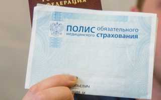 Лечение зубов, протезирование, чистка, удаление бесплатно по полису ОМС. Где можно, что входит