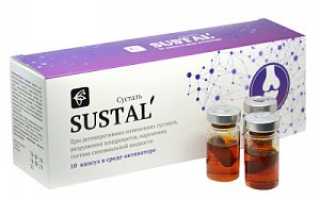 Sustal (Сусталь) комплекс для суставов. Инструкция по применению, цена, отзывы