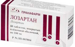 Лозартан (Losartan). Отзывы пациентов, принимавших препарат, инструкция по применению, аналоги