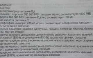 Кальцинова (Kalcinova) для детей. Инструкция по применению, отзывы, цена