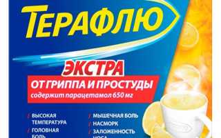 Что лучше от простуды взрослому: Терафлю, Колдрекс, Фервекс, Ринза
