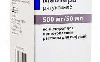 Уколы от ревматоидного артрита суставов внутримышечно. Названия