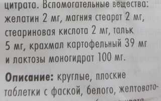 Клостилбегит для женщин при планировании беременности. Отзывы, результаты
