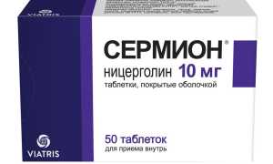Аналоги Актовегина в таблетках, дешевые взрослым