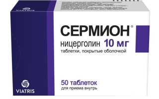 Аналоги Актовегина в таблетках, дешевые взрослым
