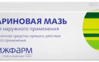 Мази от варикоза вен на ногах. Список, цены, лучшие при беременности