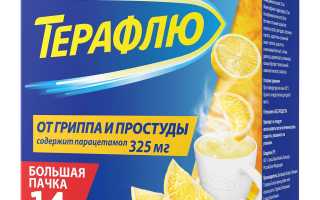 ТераФлю (TeraFlu). Цена 1 пакетика, инструкция по применению, аналоги дешевле