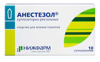 Таблетки от геморроя недорогие и эффективные, обезболивающие свечи. Цены, отзывы