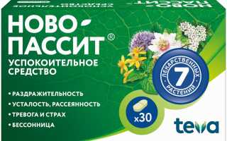 Ново-Пассит (Novo-Passit) в таблетках. Цена, инструкция по применению