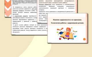 Одаренность в психологии. Что это такое, виды, диагностика, признаки у детей