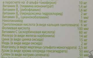 Мульти-табс Юниор (Multi-tabs Junior). Цена, инструкция по применению, состав