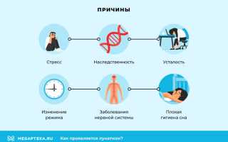 Сомнамбулизм (лунатизм). Что это за болезнь