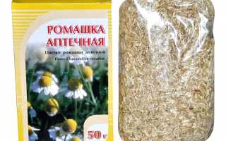 Ромашка при цистите. Можно ли пить, ванночки, отвар