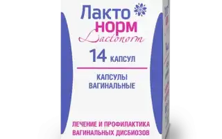 Лактобактерии для женской микрофлоры. Норма, таблетки, свечи, препараты при беременности