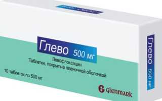 Глево (Glevo) таблетки. Инструкция по применению, цена, отзывы