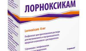 Лорноксикам (Lornoxicam) уколы. Инструкция по применению