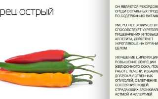 Сабельник мазь для суставов. Инструкция по применению, где купить, показания, цена