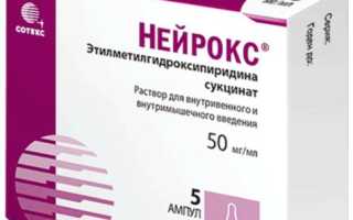 Нейрокс (Neurox) ампулы 2 мл. Цена, инструкция по применению, аналоги