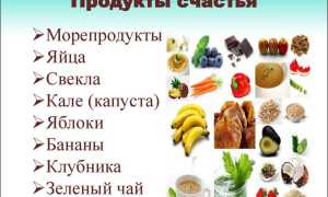 Дофамин гормон. Где содержится в продуктах, что это такое