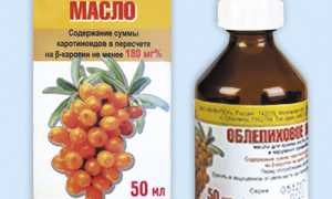 Облепиховое масло при ожогах. Инструкция по применению