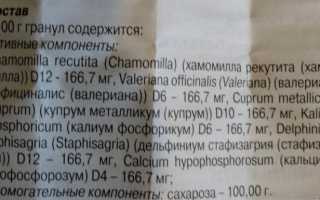 Киндинорм (Kindinorm) для детей. Инструкция по применению, цена, отзывы