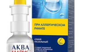 Капли в нос от аллергического ринита для детей, взрослым, беременным