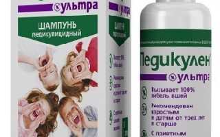 Шампунь от вшей и гнид самый эффективный за один раз для детей, взрослых