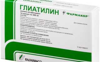 Кортексин. Аналоги в таблетках, ампулах, сиропе для детей