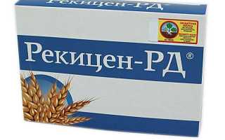 Рекицен-РД. Инструкция по применению, цена, отзывы