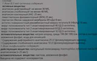 Инфанрикс Гекса (Infanrix Hexa) или Пентаксим (Pentaxim). Что лучше переносится, в чем разница, состав