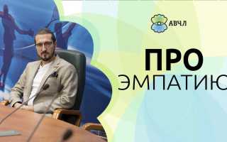 Как перестать чувствовать эмоции, боль, чувства к человеку, других людей