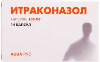 Противогрибковые препараты в таблетках недорогие, но эффективные, широкого спектра действия