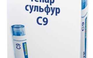 Гепар сульфур. Показания к применению в гомеопатии, инструкция, противопоказания, цена и отзывы