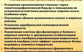Омарон (Omaron). Инструкция, показания к применению, цена, отзывы