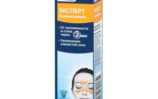 Тизин Эксперт для детей. Инструкция по применению, отзывы